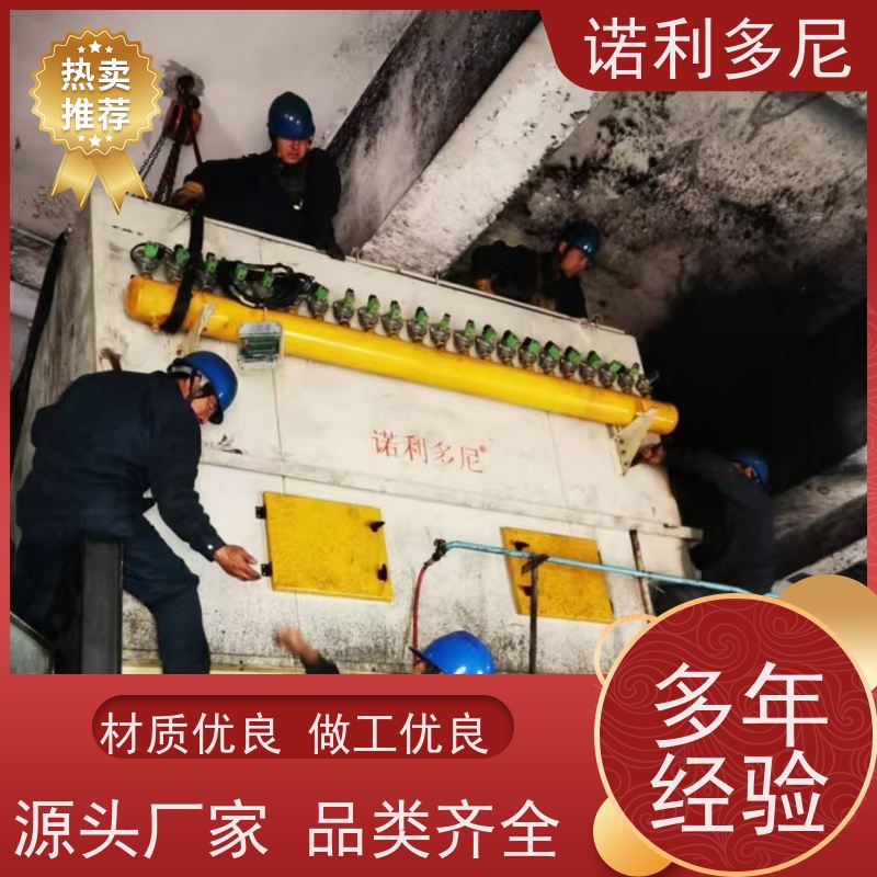 诺利多尼含水烟气处理烧结板除尘器可上门安装 可按需定制