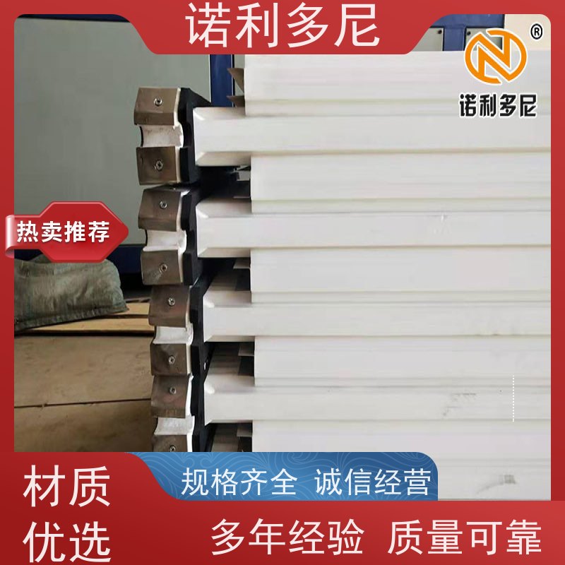 诺利多尼国产原料塑烧板耐湿滤芯可来图定制