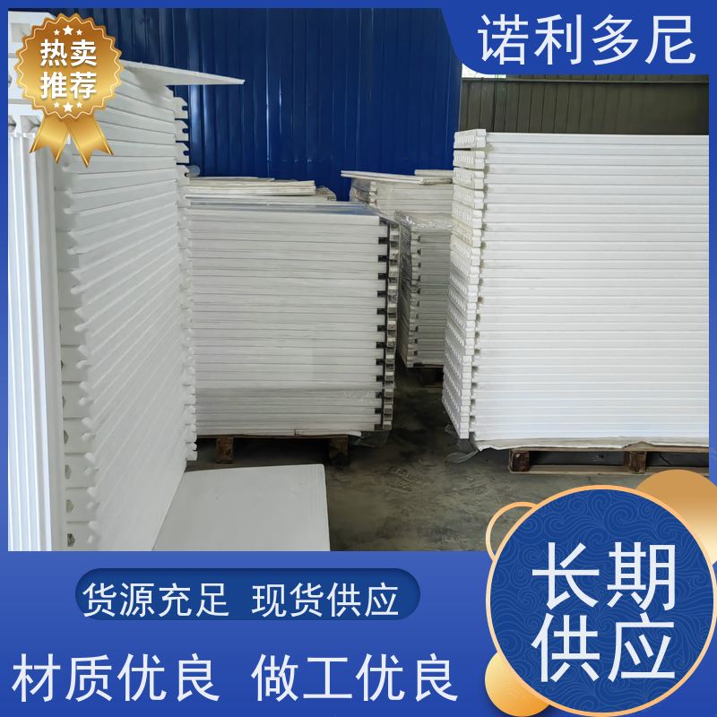 诺利多尼防静电烧结板滤芯不易变形 加工定制