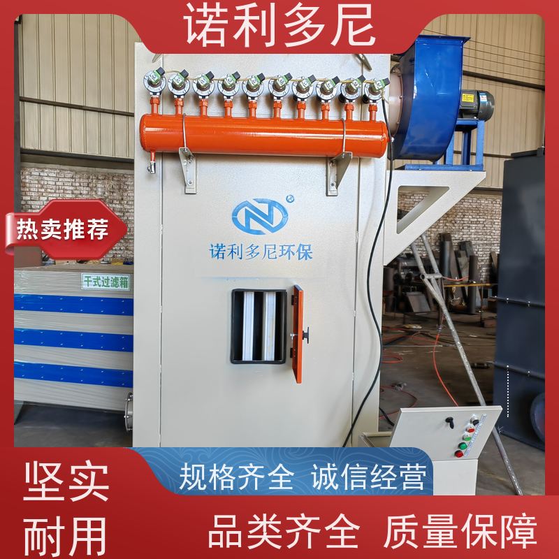 诺利多尼酒场使用塑烧板除尘器可按图纸生产