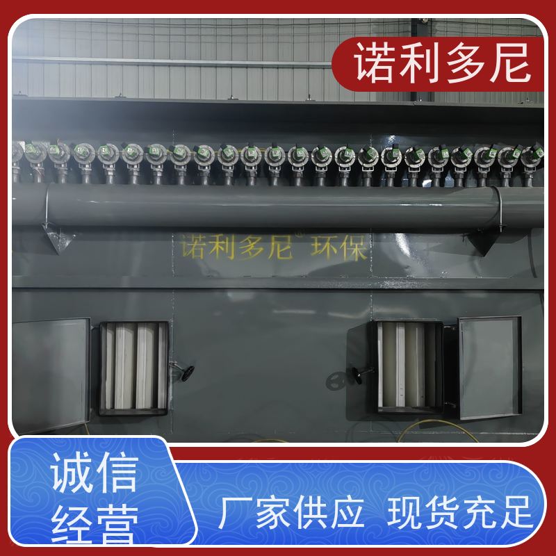 诺利多尼贵金属粉尘回收烧结板除尘器运行稳定按需定制