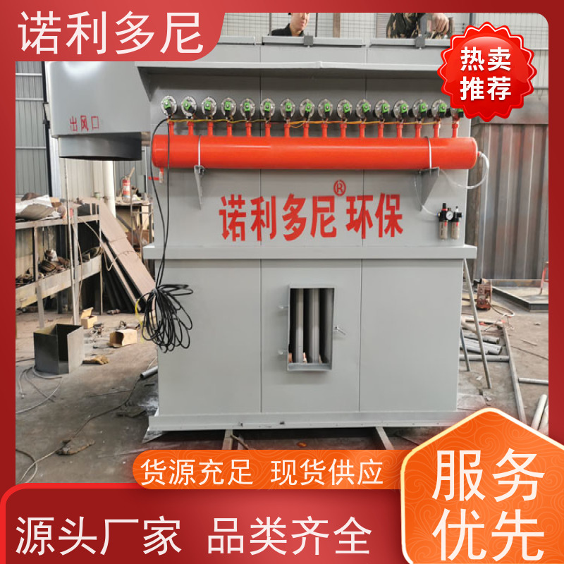诺利多尼超细粉尘回收塑烧板除尘器运行稳定按需定制