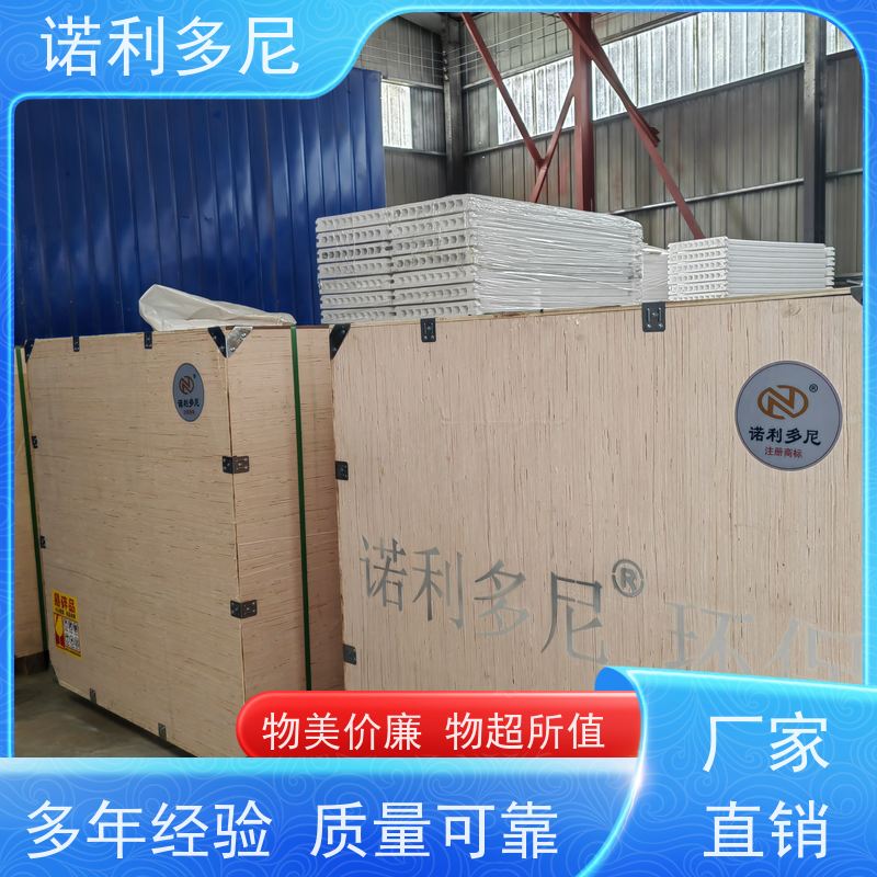 诺利多尼国产原料除尘塑烧板可清洗的滤芯厂家直营规格齐全