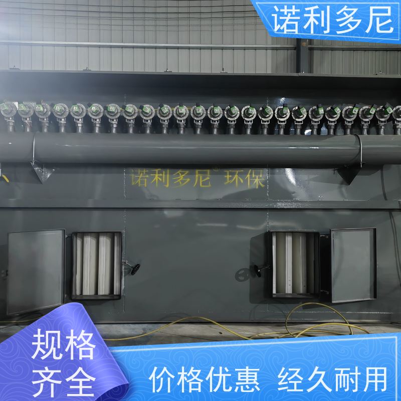 诺利多尼电池行业使用塑烧板除尘器防静电耐腐蚀 