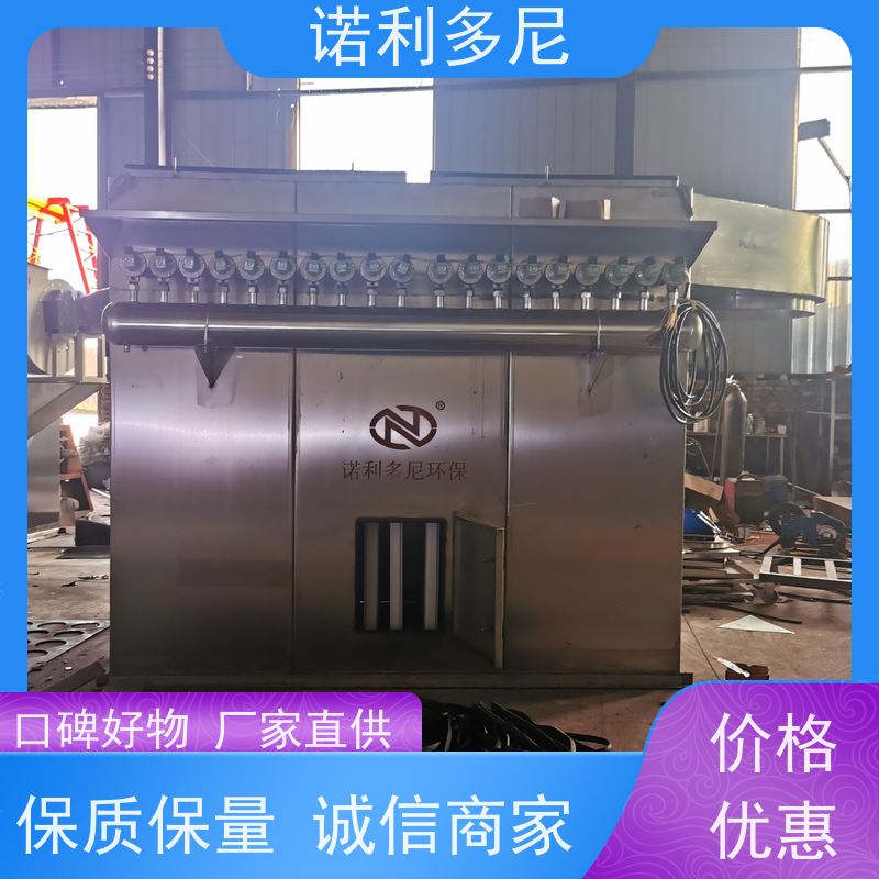 诺利多尼贵金属粉尘回收烧结板除尘器产地货源 长期销售