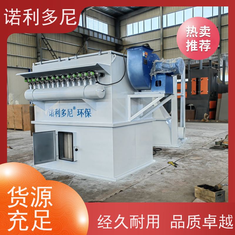 诺利多尼焦化厂用塑烧板除尘器规格多样支持定制