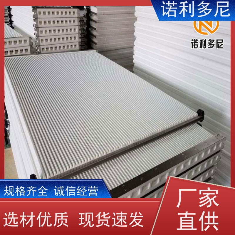 诺利多尼防静电烧结板滤芯烟气处理设备除尘设计技术方案