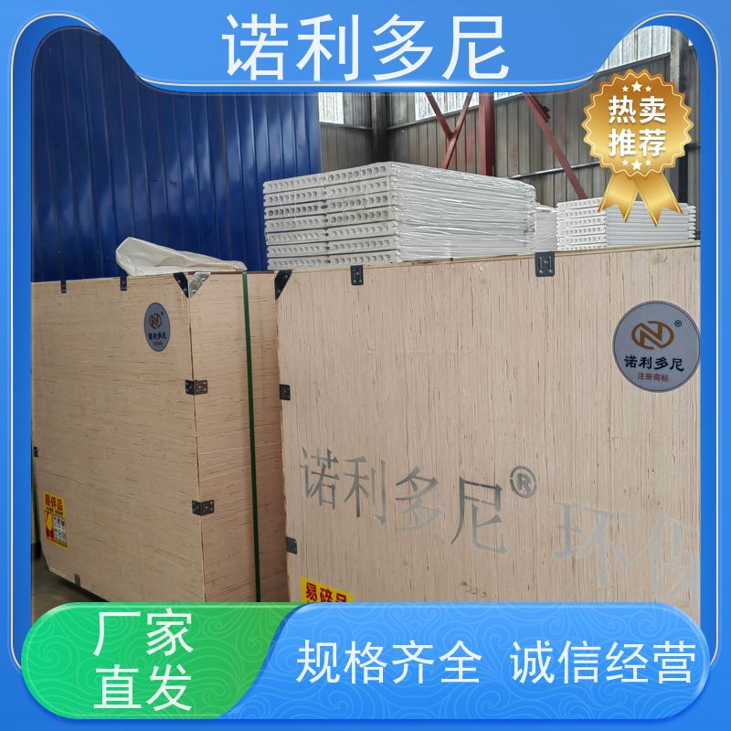 诺利多尼进口原料除尘塑烧板可清洗的滤芯防油防水支持定制