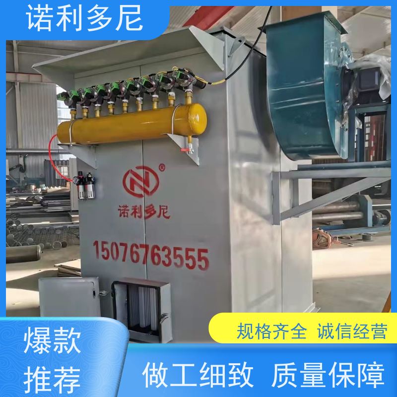 诺利多尼含水烟气处理烧结板除尘器清灰效果好 支持定制