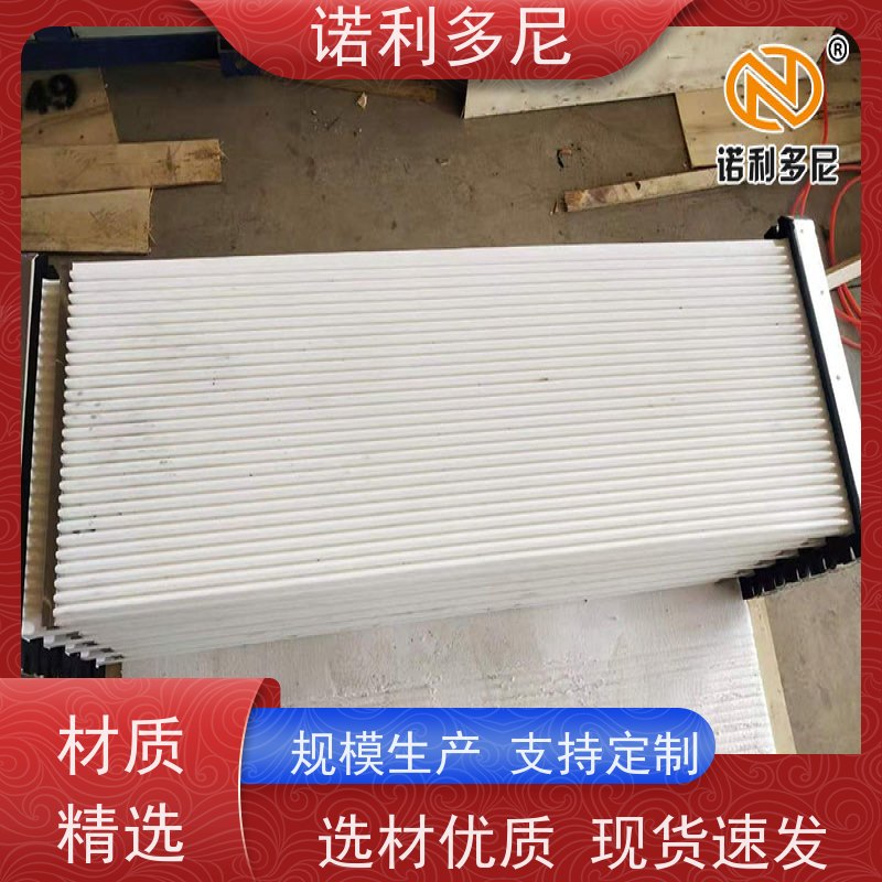 诺利多尼国产原料除尘塑烧板烟气处理设备质量好价低 性能多齐全 