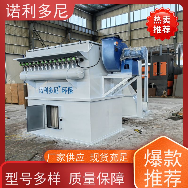 诺利多尼焦化厂用塑烧板除尘器耐腐蚀 防静电 运行稳定