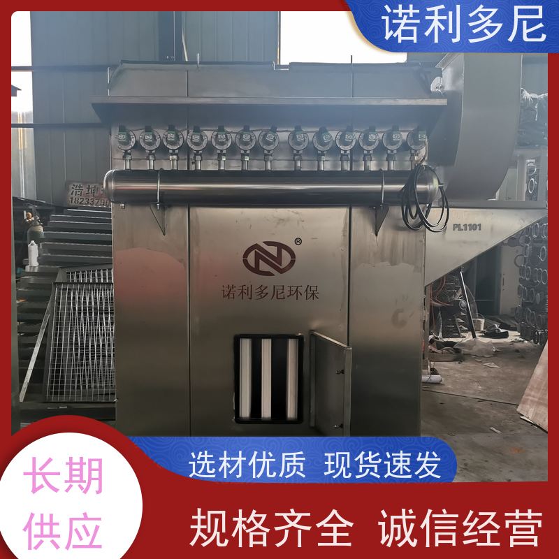 诺利多尼石墨烯粉尘应用塑烧板除尘器过滤面积大