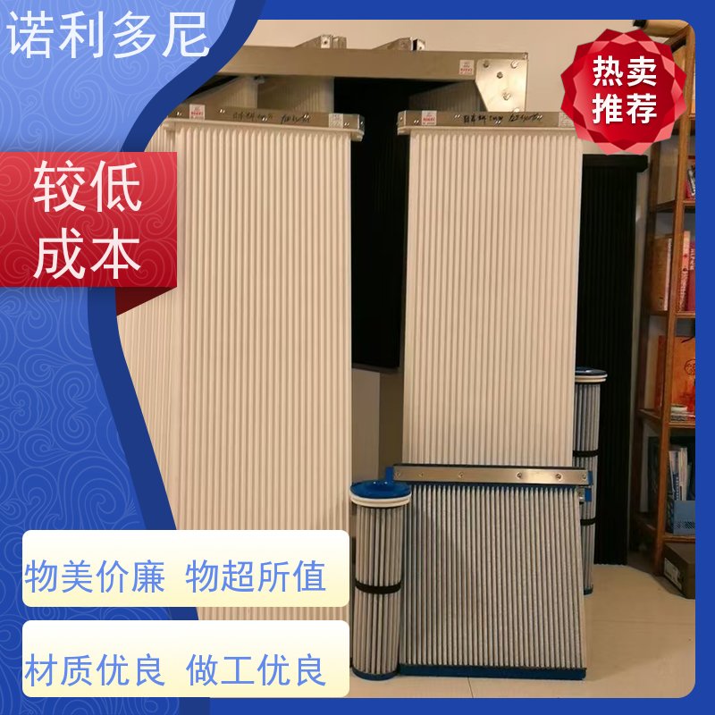 诺利多尼进口原料塑烧板可清洗的滤芯可根据工况需求定做