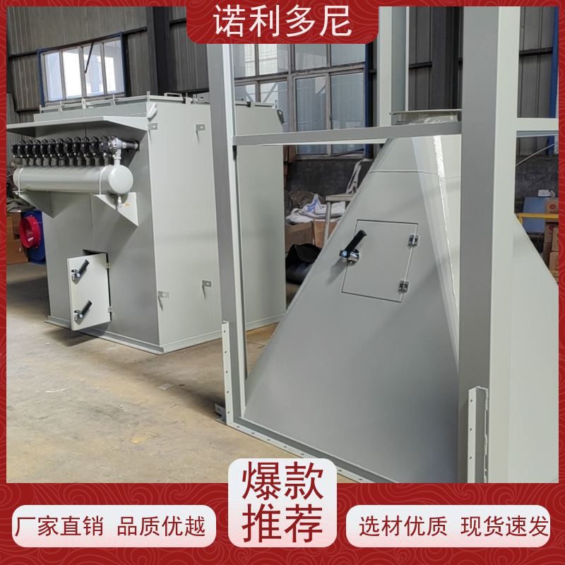 诺利多尼石墨烯粉尘应用塑烧板除尘器多种型号可供选择