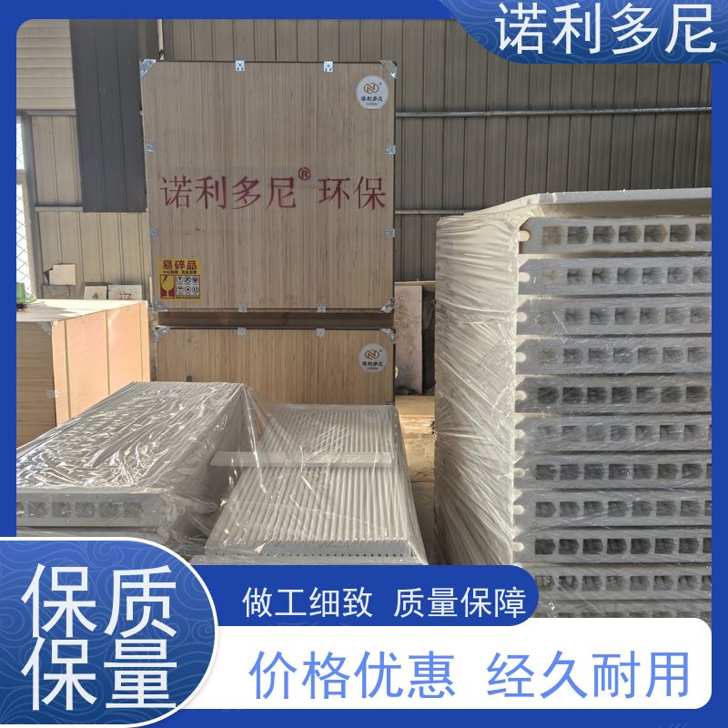 诺利多尼国产原料塑烧板厂家高精度滤芯粉尘过滤治理