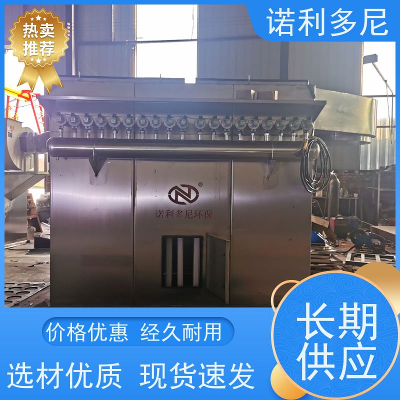 诺利多尼化肥厂使用烧结板除尘器烟尘治理 操作方便