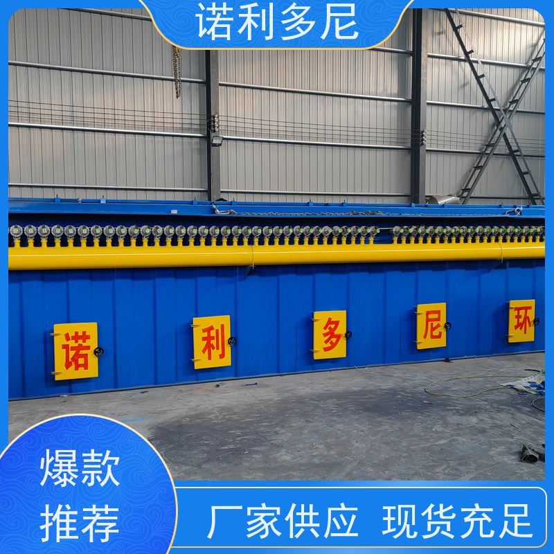 诺利多尼超细粉尘回收塑烧板除尘器废气处理环境设备