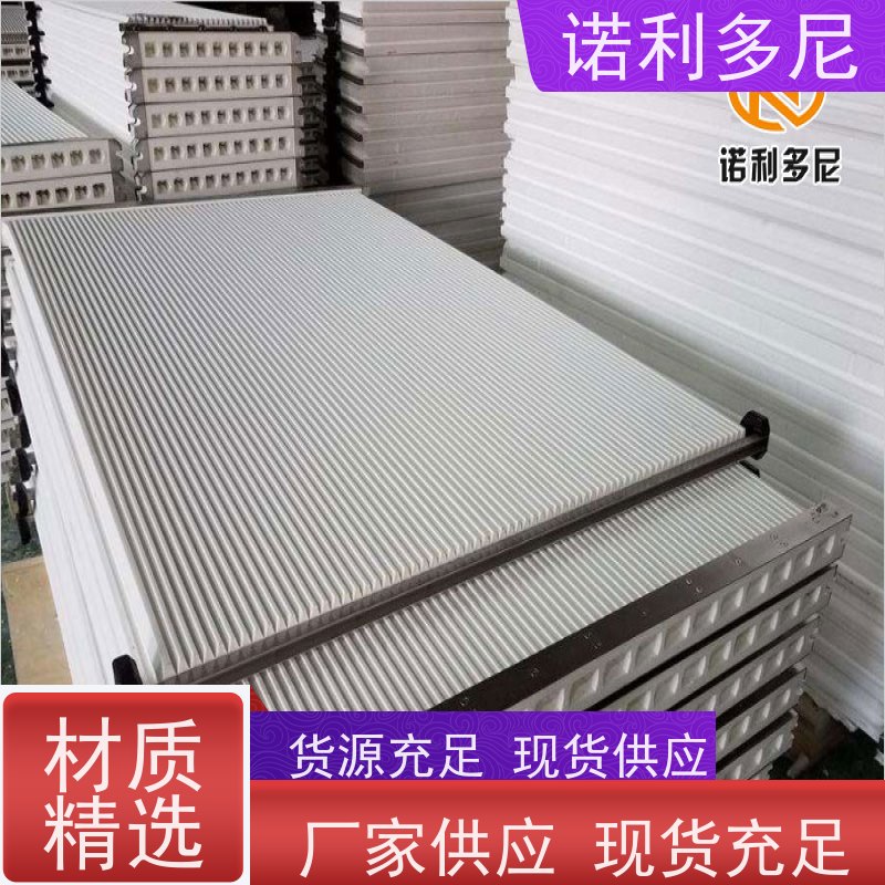 诺利多尼进口原料烧结板高精度滤芯耐腐蚀耐用