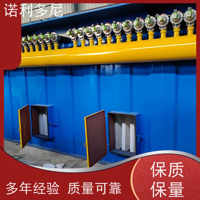 诺利多尼烧炭烟气使用烧结板除尘器清灰效果好 支持定制