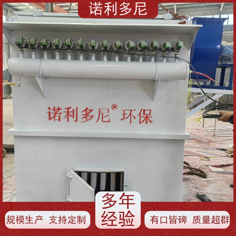 诺利多尼电池行业使用塑烧板除尘器运行稳定按需定制
