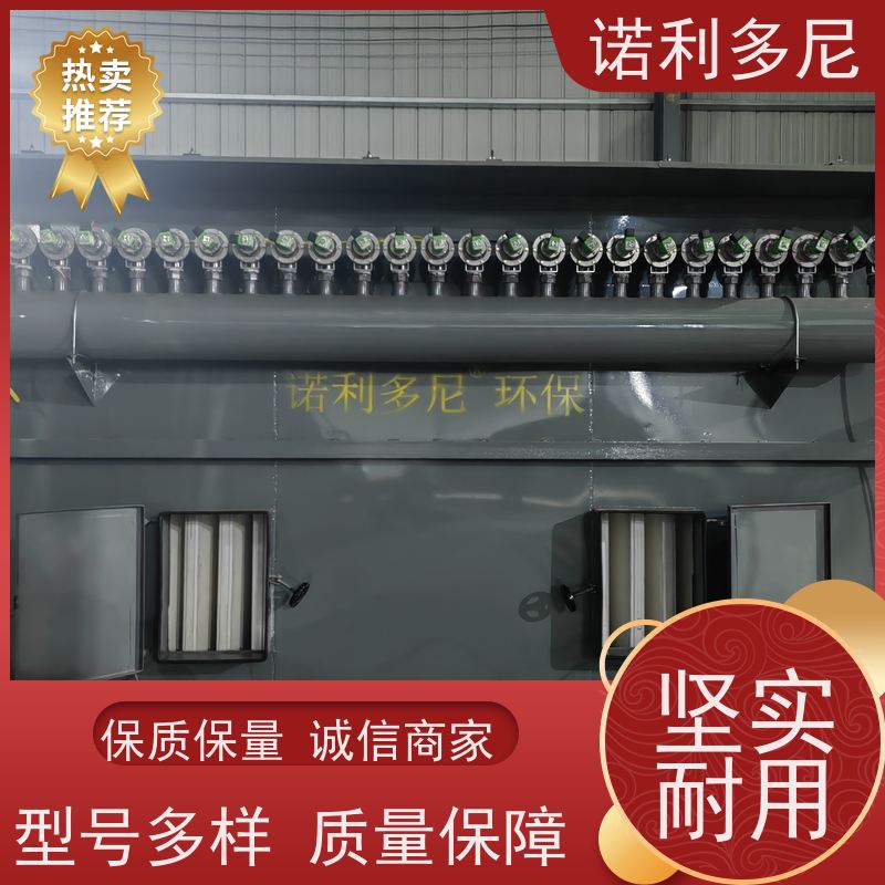 诺利多尼电池行业使用烧结板除尘器可上门安装 可按需定制