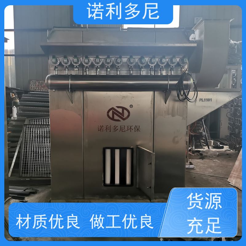 诺利多尼酒场使用烧结板除尘器耐腐蚀 防静电 运行稳定