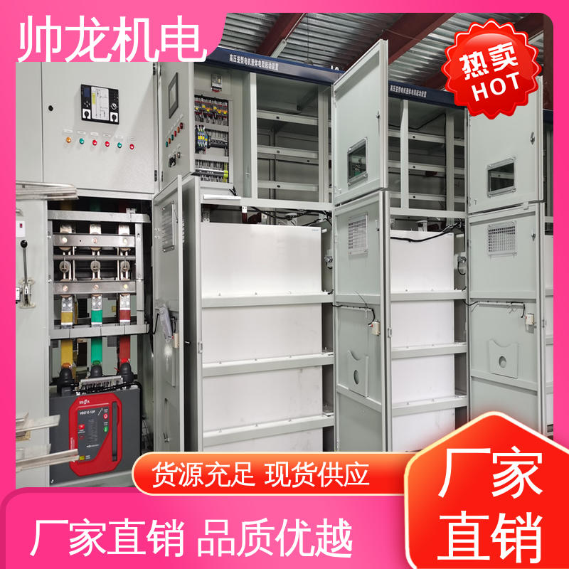 纺织厂/渣浆泵 降低电机冲击电流 精工细作 实力品质 液阻起动柜 重 庆