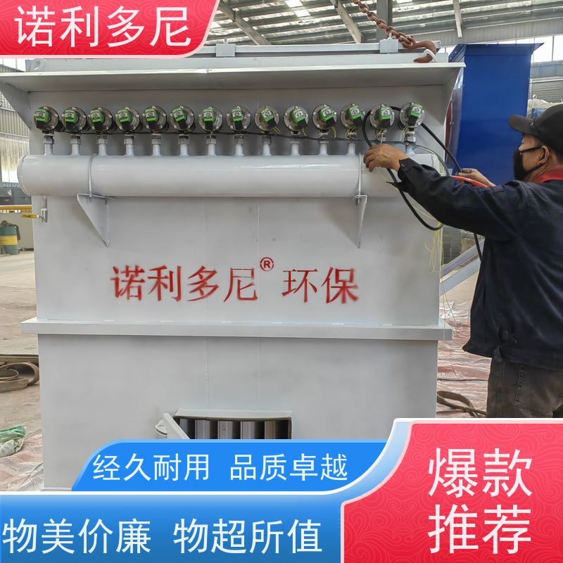 诺利多尼制药厂使用烧结板除尘器粉尘处理设备支持定制