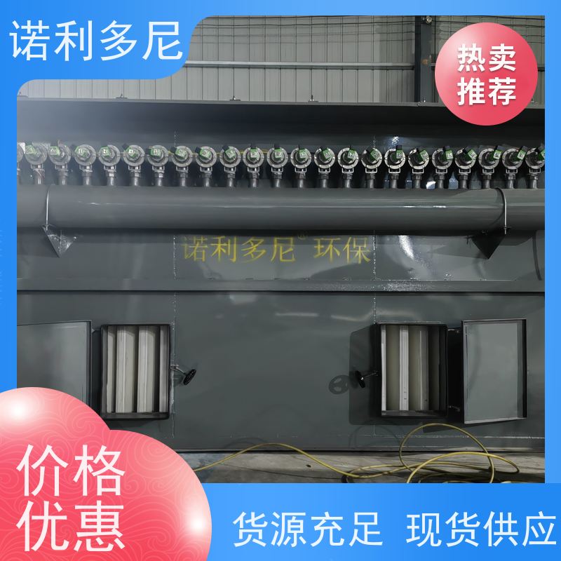 诺利多尼烘干机用烧结板除尘器废气处理环境设备