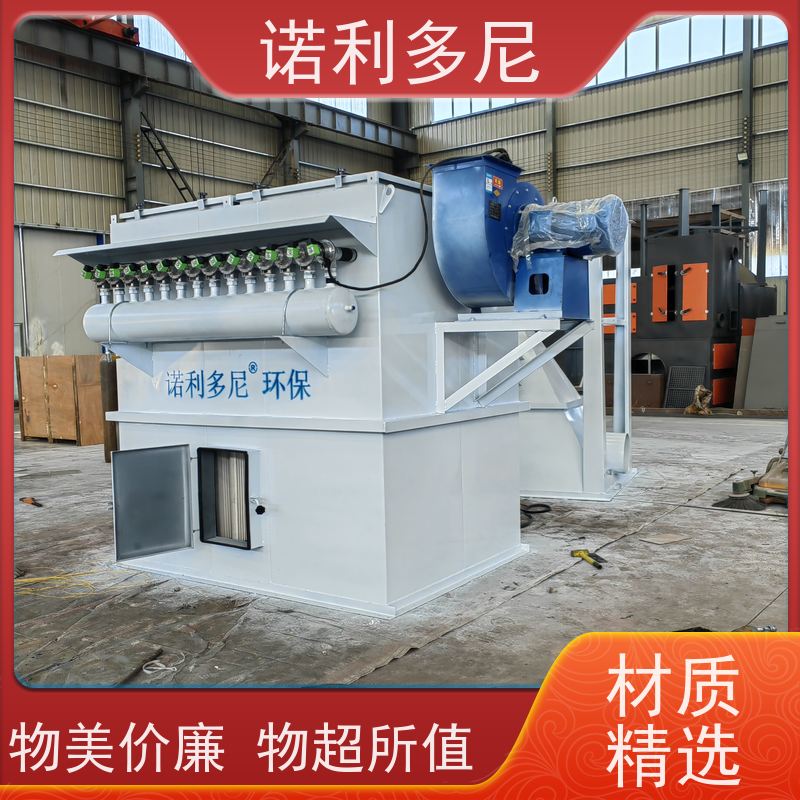 诺利多尼搪瓷工艺使用塑烧板除尘器可按图纸生产