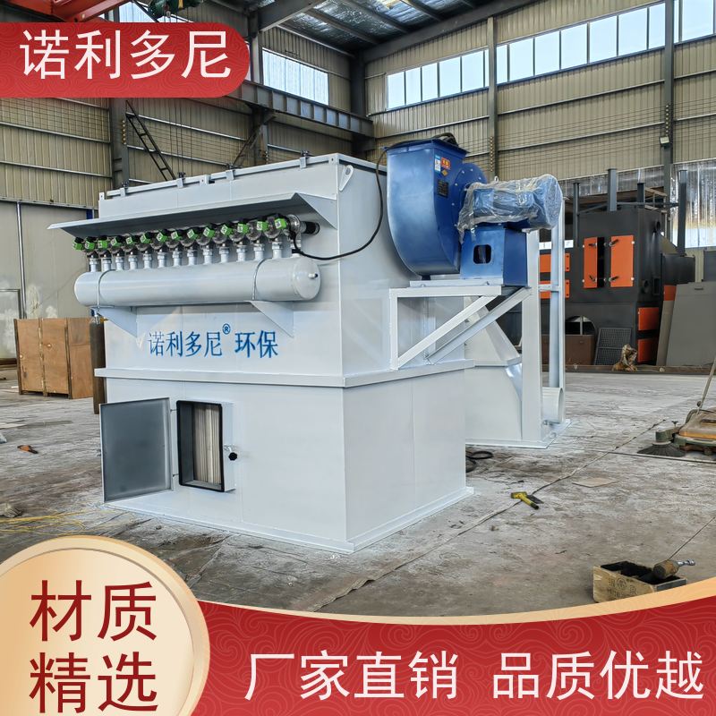 诺利多尼石墨烯粉尘应用烧结板除尘器烟尘治理 操作方便