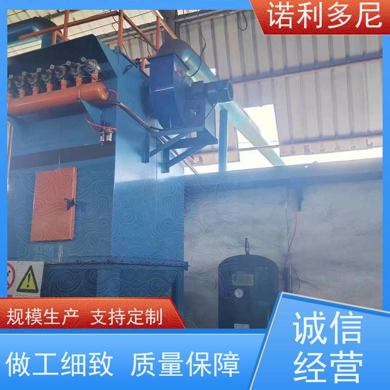 诺利多尼烘干机用烧结板除尘器烟尘治理 操作方便