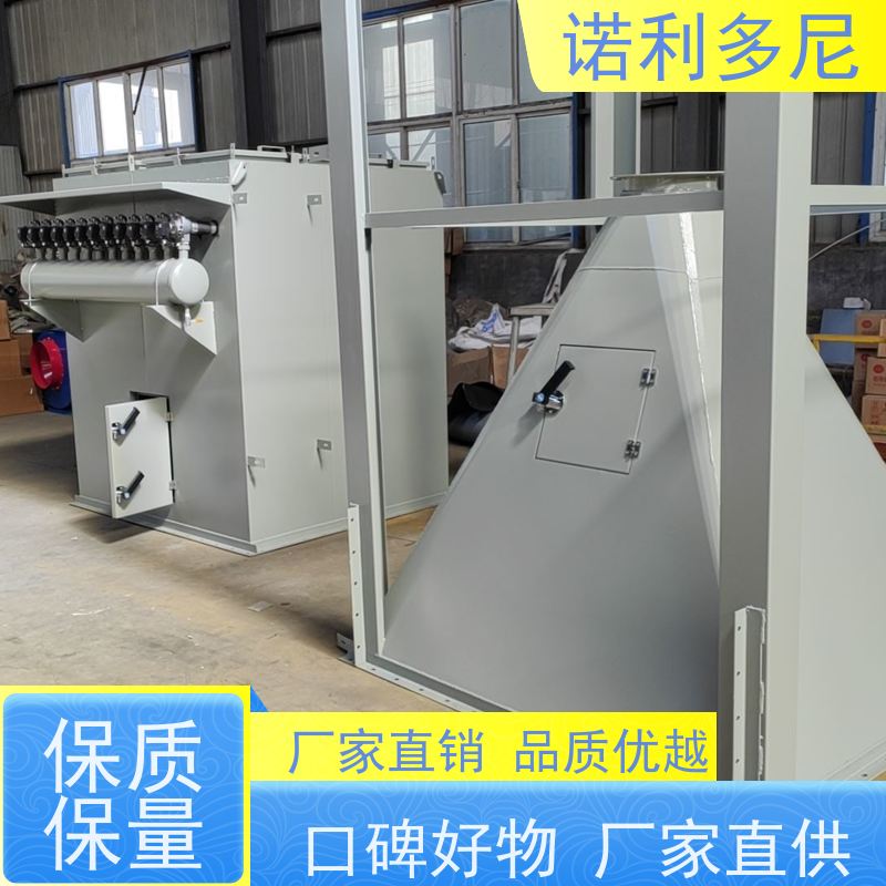 诺利多尼含水烟气处理塑烧板除尘器可按图纸生产