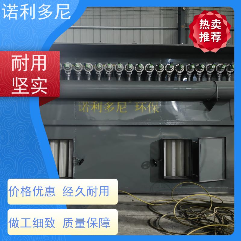 诺利多尼电池行业使用塑烧板除尘器可上门安装指导