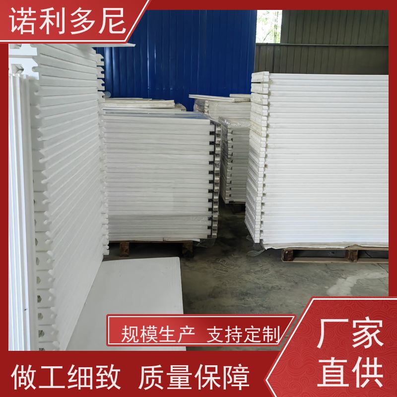 诺利多尼进口原料塑烧板净化效果好 可按需定制