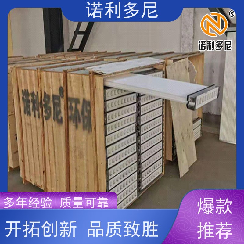 诺利多尼防静电除尘塑烧板耐湿滤芯防油防水支持定制