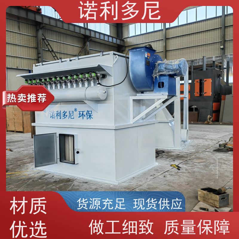 诺利多尼含水烟气处理烧结板除尘器产地货源 长期销售