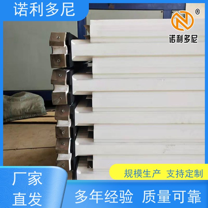 诺利多尼防静电塑烧板净化效果好 可按需定制