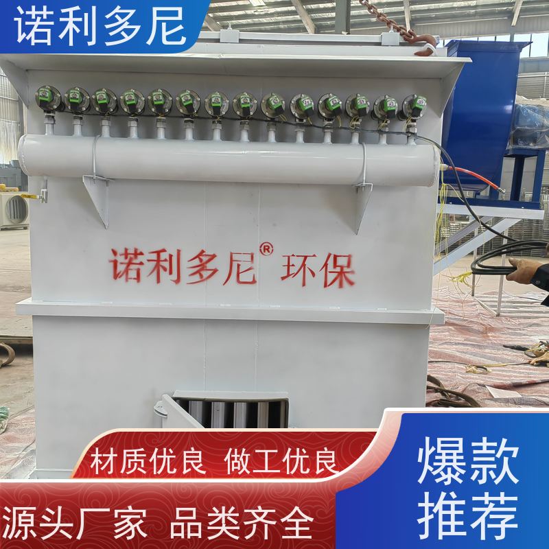 诺利多尼贵金属粉尘回收烧结板除尘器可上门安装指导