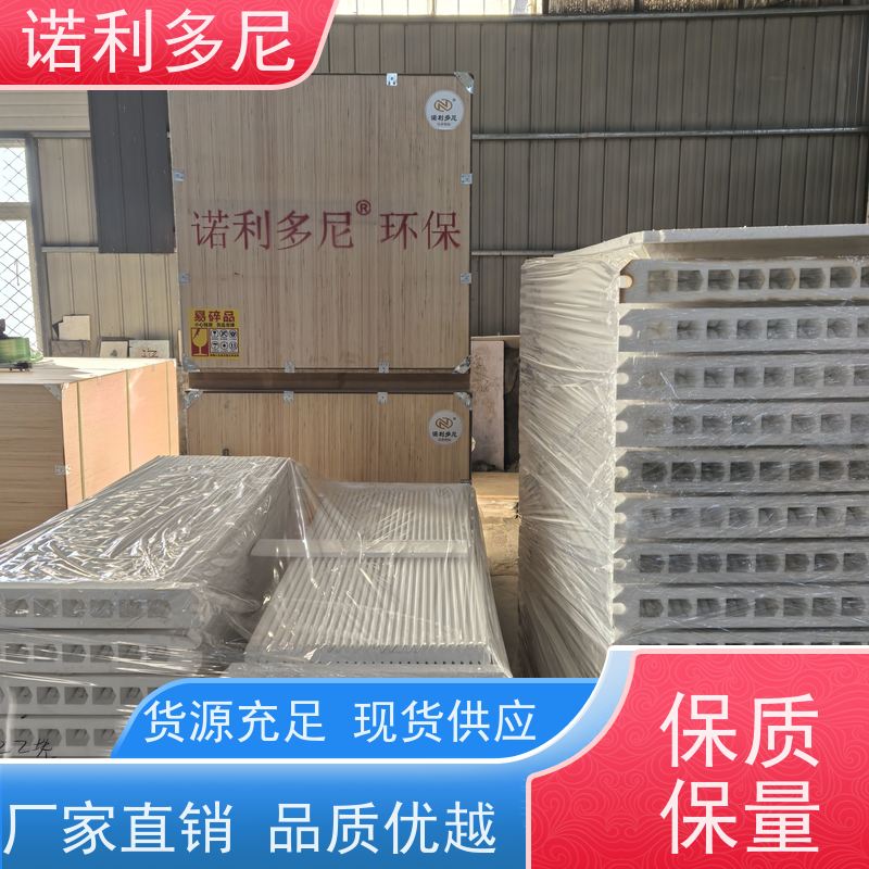 诺利多尼进口原料除尘塑烧板高精度滤芯可来图定制