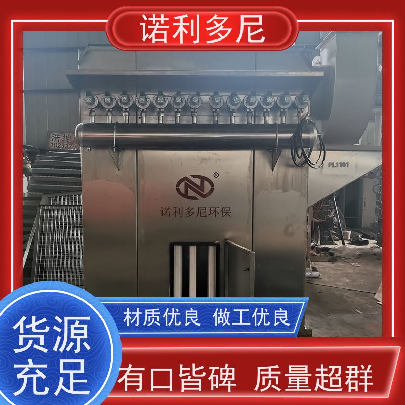 诺利多尼轧机线用塑烧板除尘器运行稳定按需定制