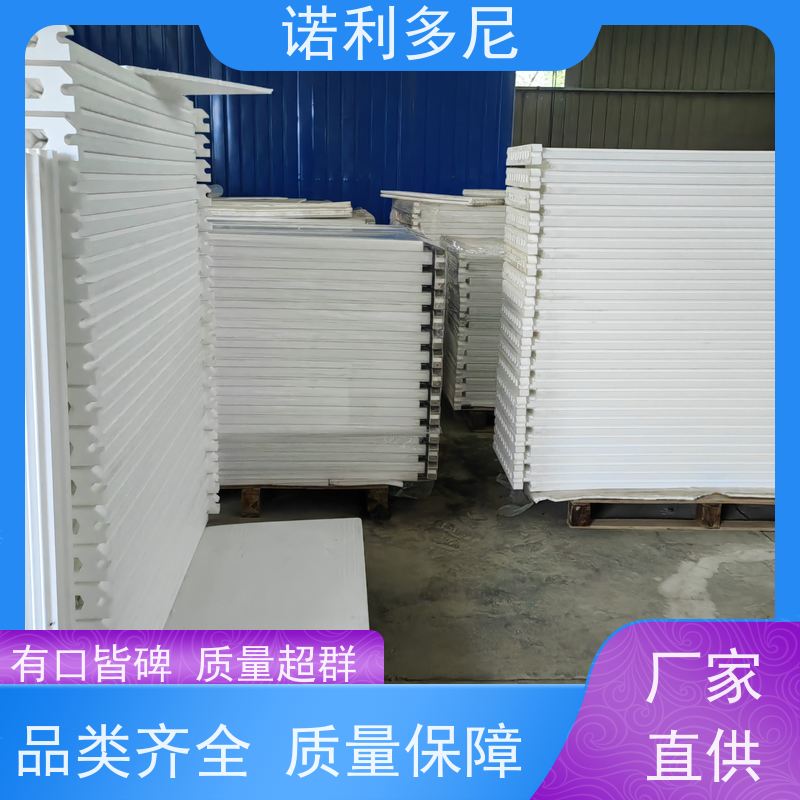 诺利多尼防静电除尘塑烧板超细粉尘过滤器尺寸可定制
