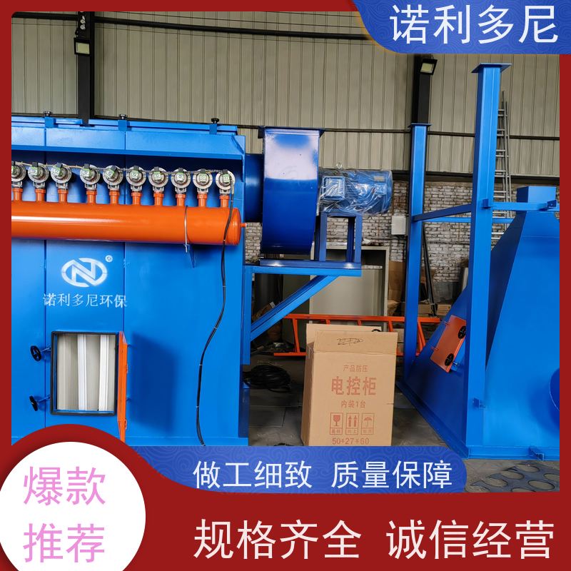 诺利多尼搪瓷工艺使用塑烧板除尘器环境粉尘治理