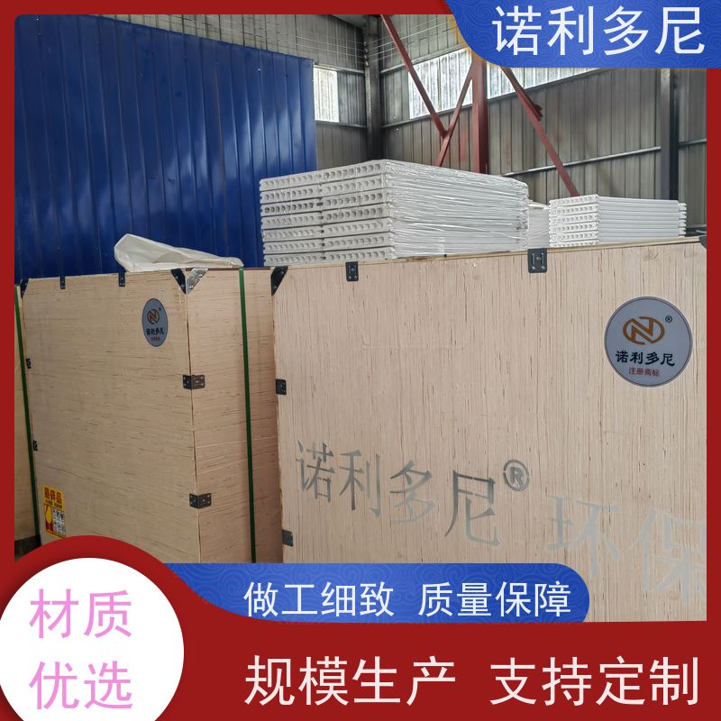 诺利多尼防静电塑烧板超细粉尘过滤器不易变形 加工定制