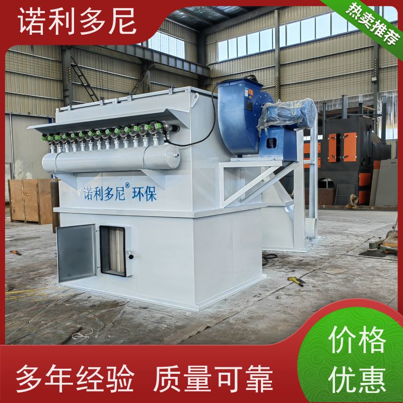 诺利多尼贵金属粉尘回收塑烧板除尘器耐腐蚀 防静电 运行稳定