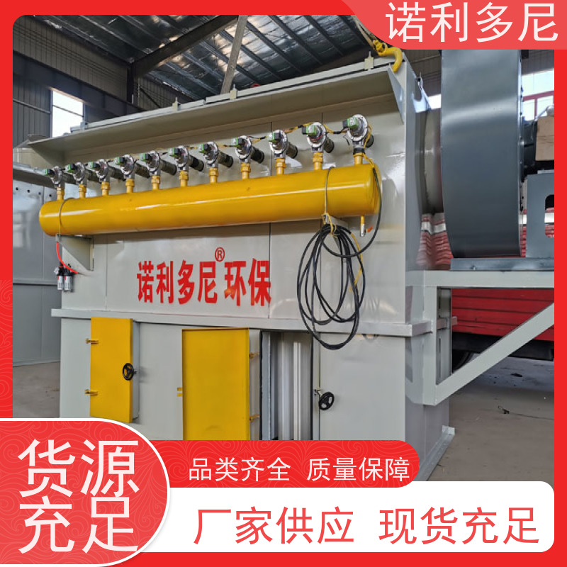 诺利多尼含水烟气处理烧结板除尘器运行稳定按需定制