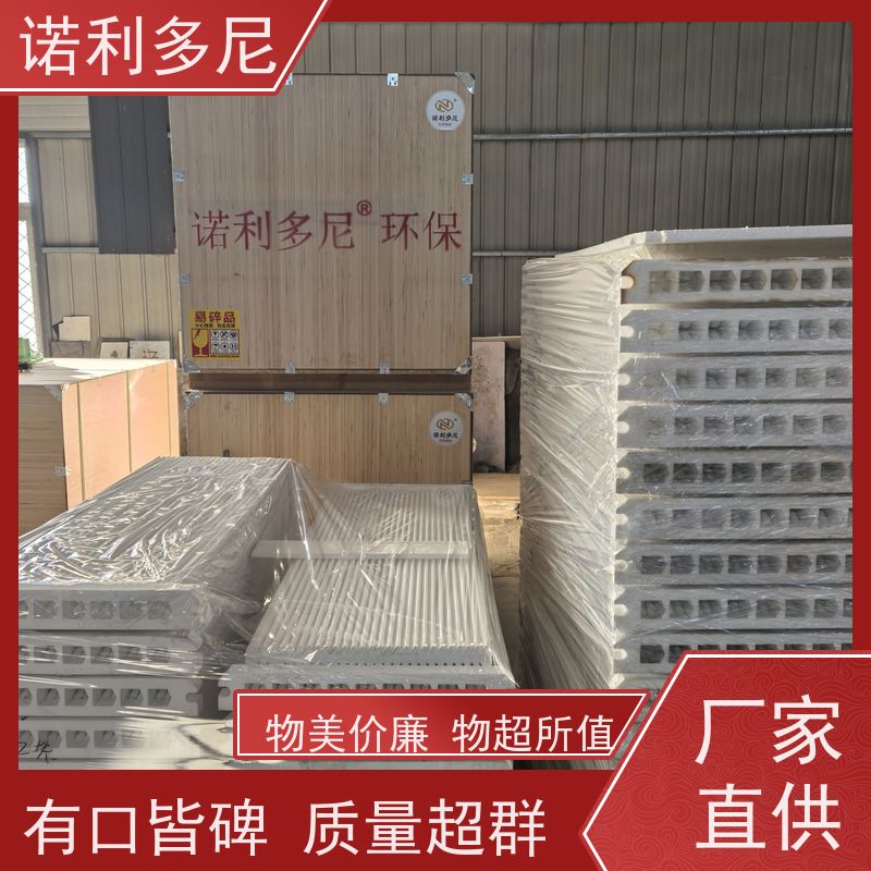 诺利多尼防静电除尘塑烧板可清洗的滤芯防油防水支持定制
