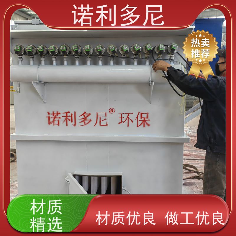 诺利多尼化肥厂使用塑烧板除尘器过滤面积大