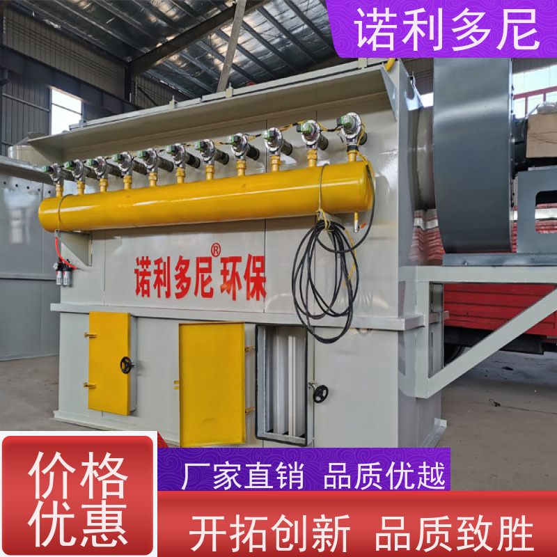 诺利多尼酒场使用烧结板除尘器可上门安装 可按需定制