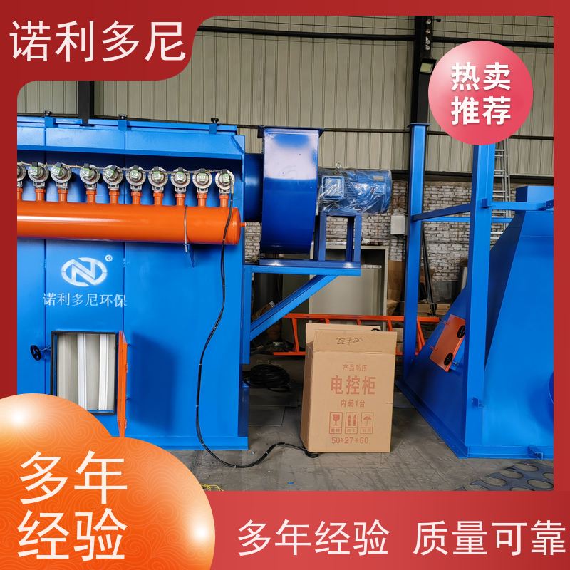 诺利多尼搪瓷工艺使用烧结板除尘器处理含有潮湿粉尘设备